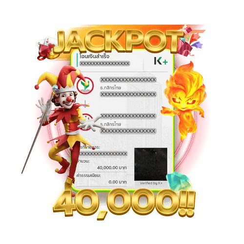 jackpot game 3