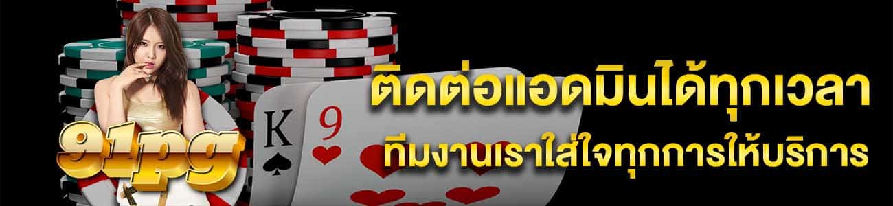 line banner